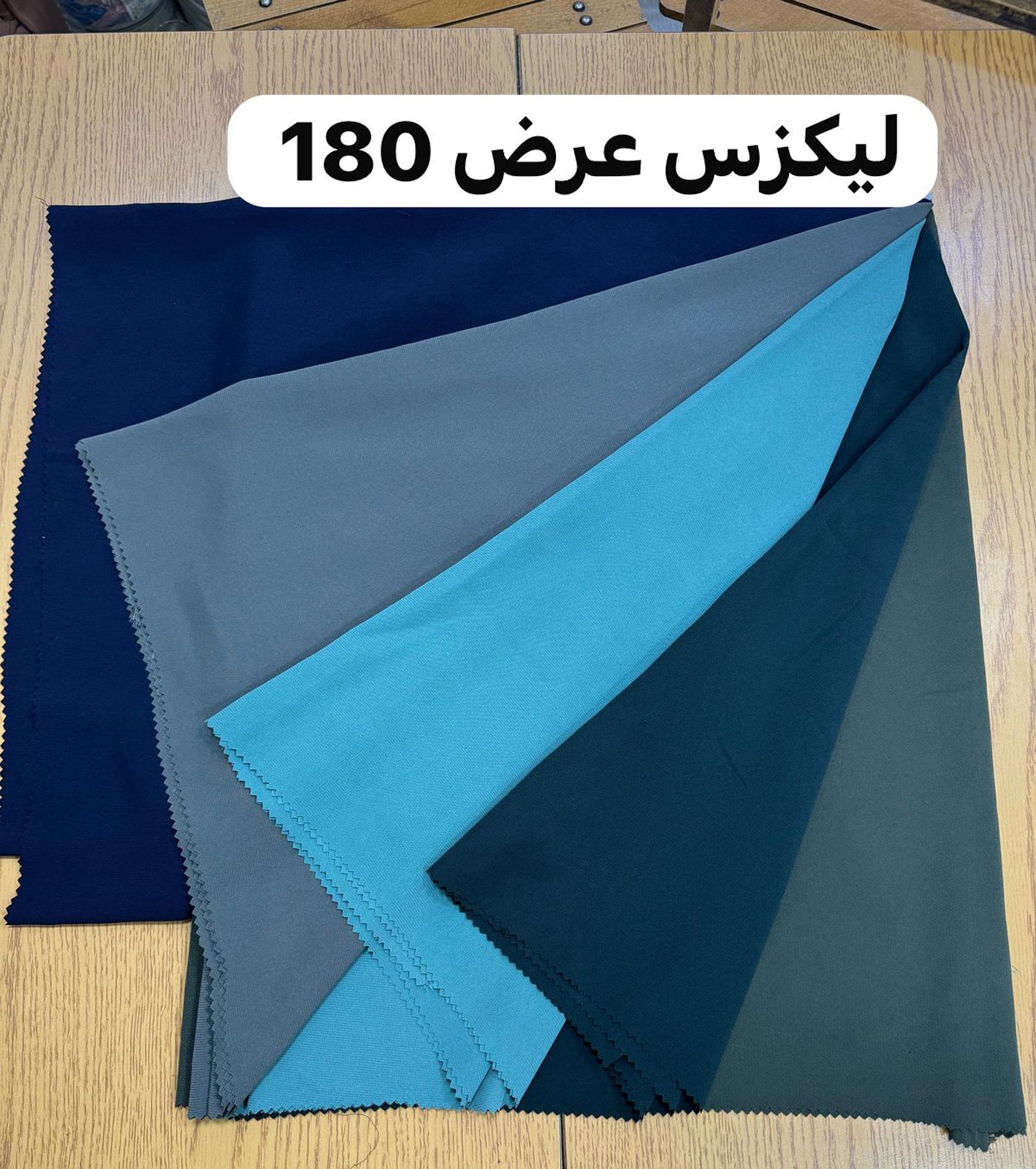 ليكزس الوان عرض 180